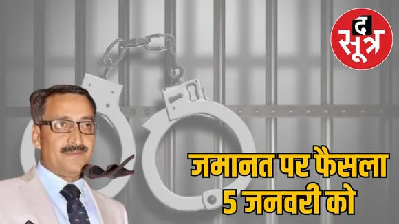 ambedkar controversy anil mishra