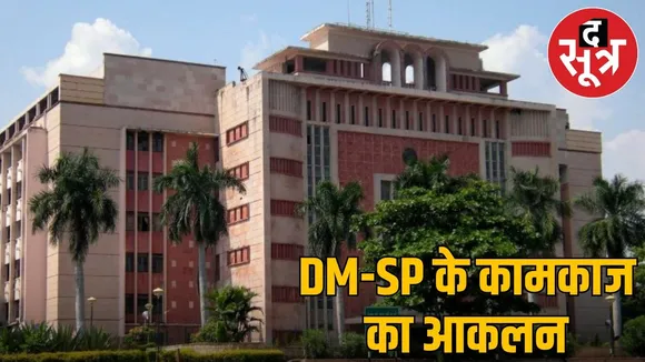 Big review in MP on January 5, Collector-SP performance will be tested