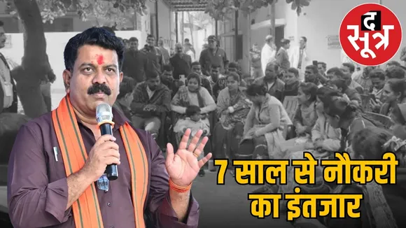 caf candidates protest