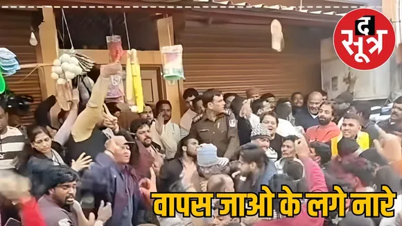 congress workers bhagheerathpura