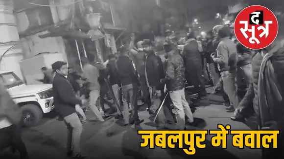 jabalpur badkul hotel jain samaj controversy