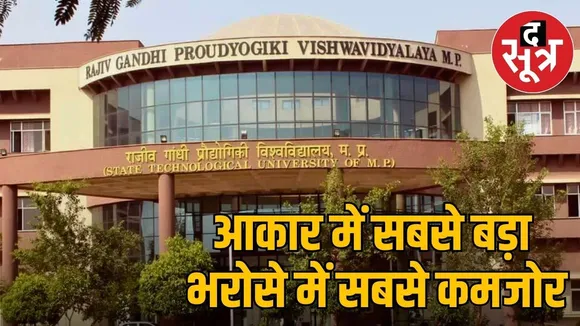 rgpv new vc appointment process-raj bhavan notification