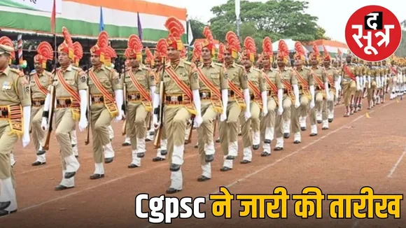 CGPSC SI Physical Test 2026, The dream of uniform will be fulfilled