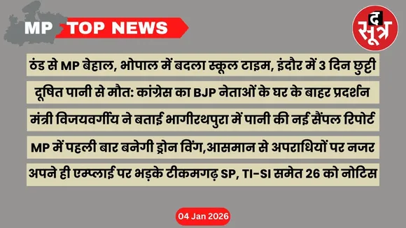 mp top news