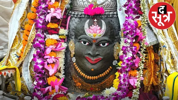 bhasma aarti