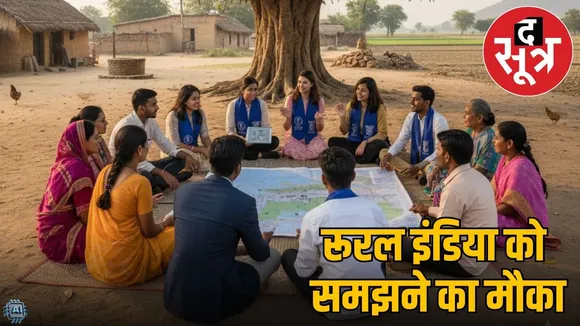 Gandhi Fellowship 2026