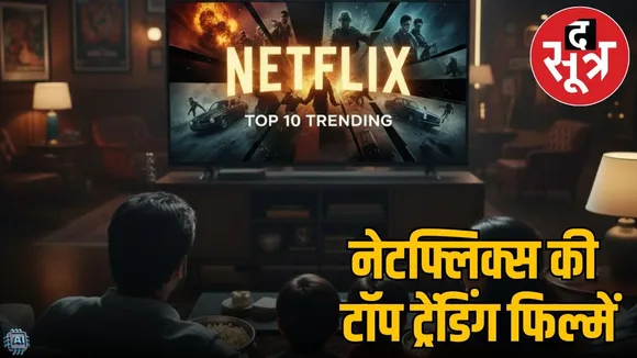 Netflix Top 10 Movies