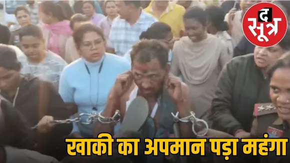 raigarh woman constable assault