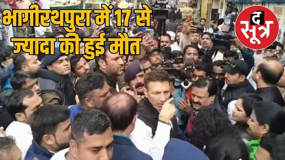 jitu patwari umang singhar arrived bhagirathpura