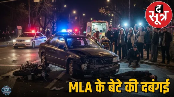 raipur-hit-and-run