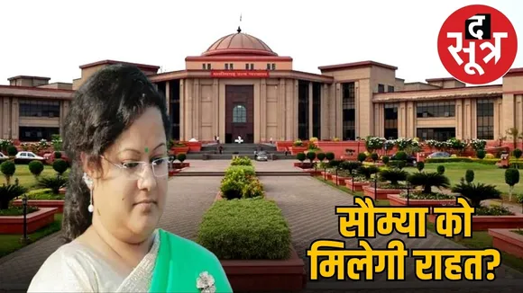 soumya-chaurasia-bail-plea