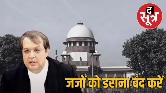 supreme court rejects dismissal nirbhay sulya