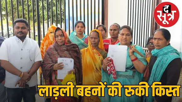 ladali bahna burhanpur