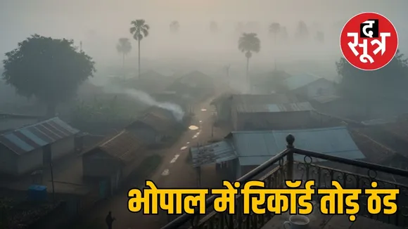 mp weather update bhopal cold record school