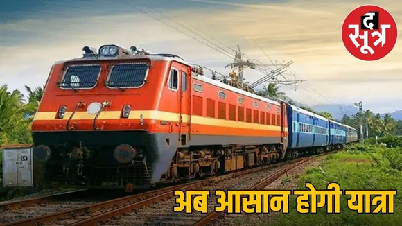 Railway's gift to devotees for Magh Mela