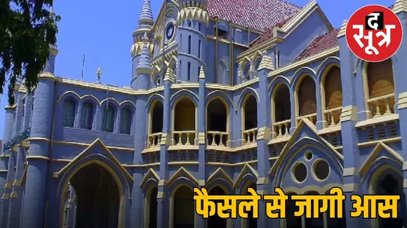 After the High Court, now the decision of 100% salary is in the favor of GAD