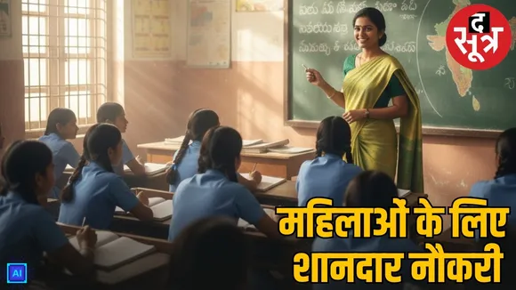 AP KGBV non teaching vacancy 2026 sarkari naukri