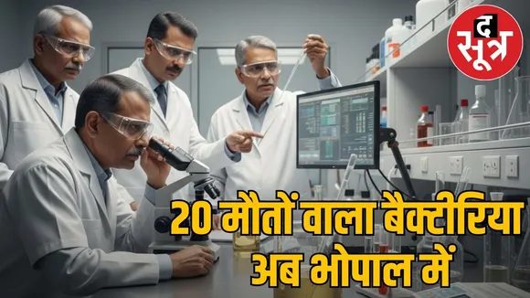 bhopal groundwater contaminated e coli bacteria