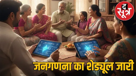 census 2027 first phase starts april 2026