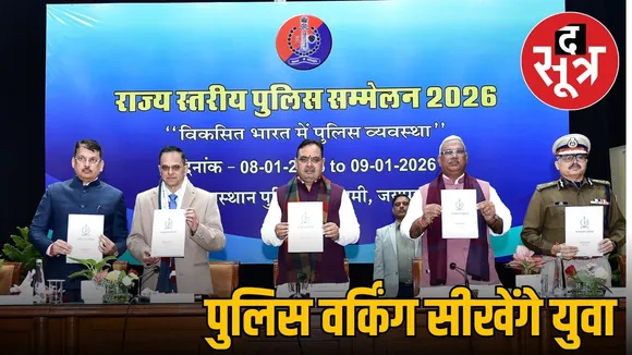 CM bhajan lal sharma police