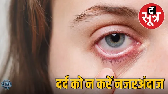 glaucoma symptoms detect early vision loss