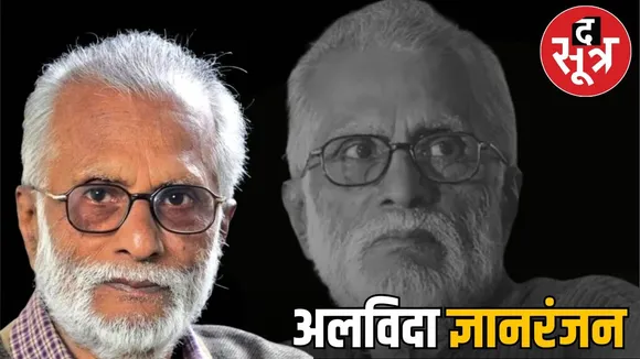 gyanranjan passed away jabalpur