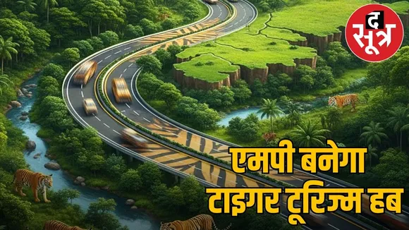 madhya pradesh tiger tourism corridor atal pragati path
