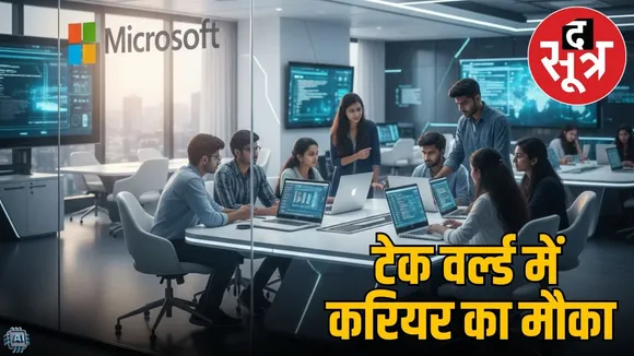 Microsoft Internship 2026