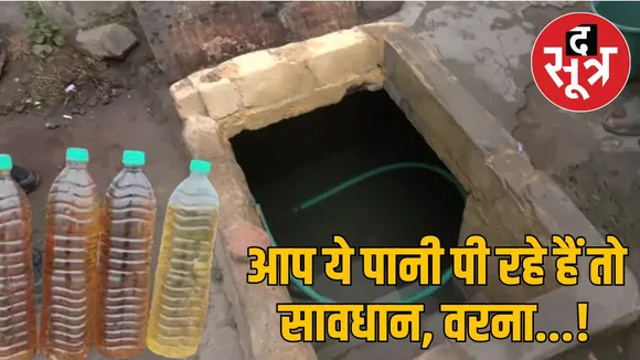 mp 39 districts water