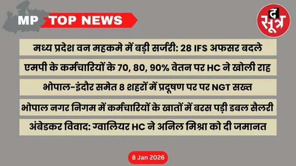 mp top news 8 jan