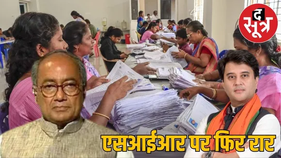 Scindia said on Digvijay allegations that even my mind and heart will not work for me.