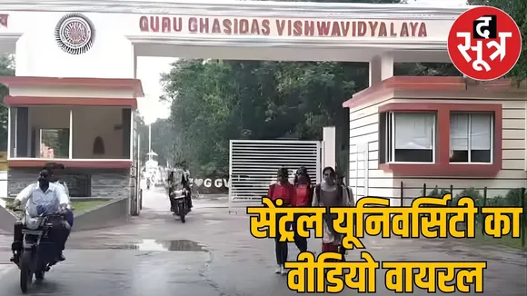 Vice Chancellor of Central University got angry and sent the litterateur away from the event.