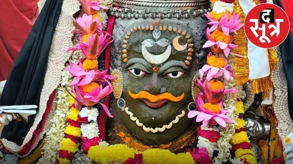 mahakal
