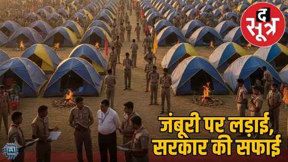 national-jamboree-tender-row