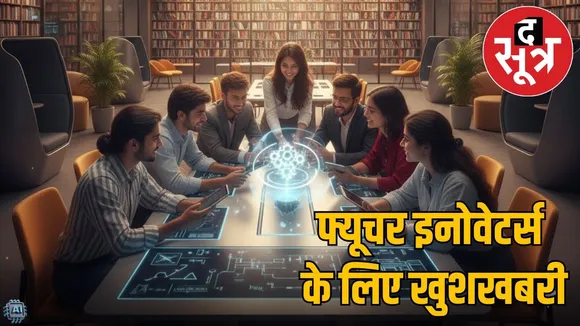 STEM Scholars Program 2026