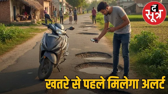 cm mohan yadav launches lokpath 2 app innovations