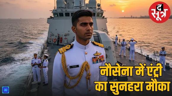 indian navy ssc officer recruitment 2026