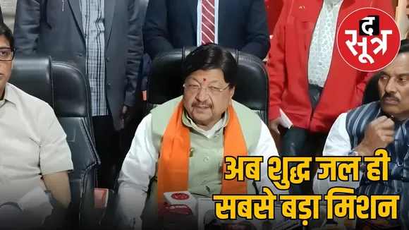 minister-kailash-kijayvargiya-indore-new-boring-ban