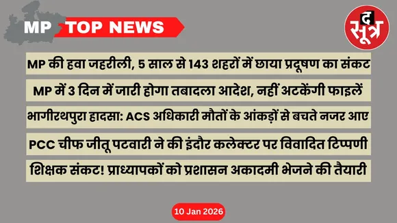 mp-top-news-10-january-2026