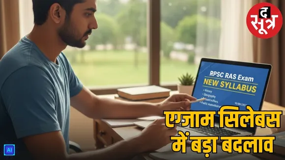 rpsc ras 2026 exam syllabus change