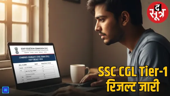 ssc cgl 2025 tier 1 final answer key scorecard