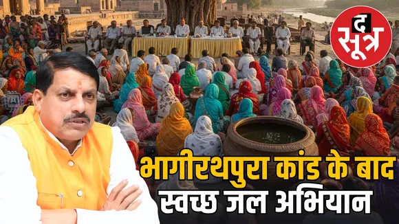 clean-water-campaign-mp-government