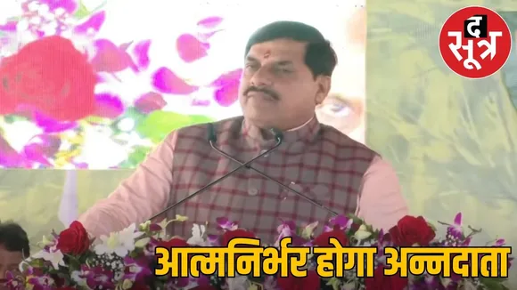 CM started farmers welfare campaign in MP