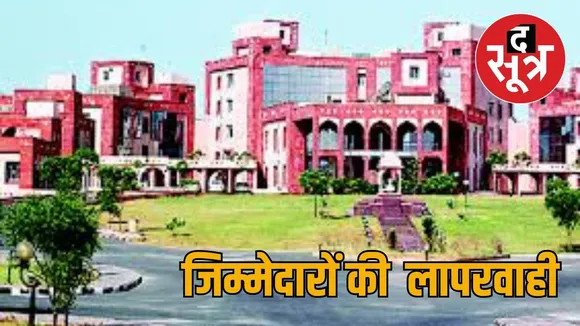 education dipartment