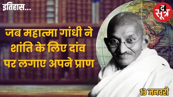 mahatma gandhi