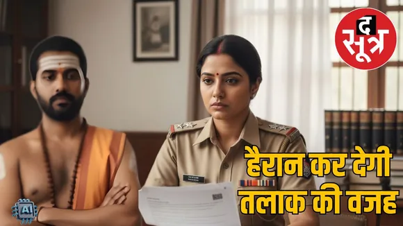 wife seeks divorce feels