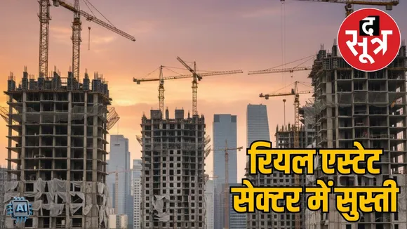 gwalior fop high rates