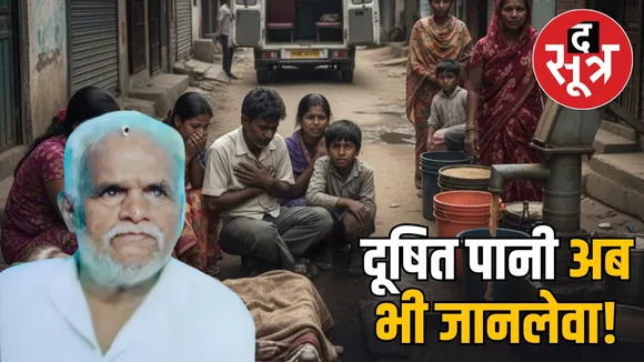 indore baghirathpura water contamination death 22nd