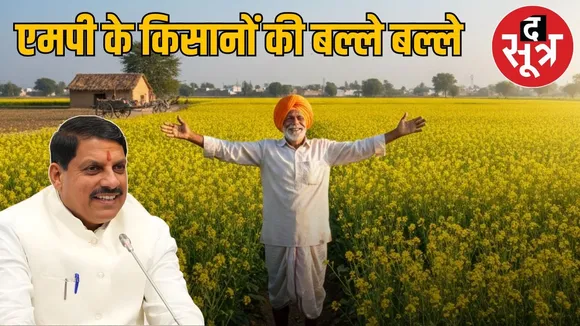 mp government bhavantar yojana mustard solar pump