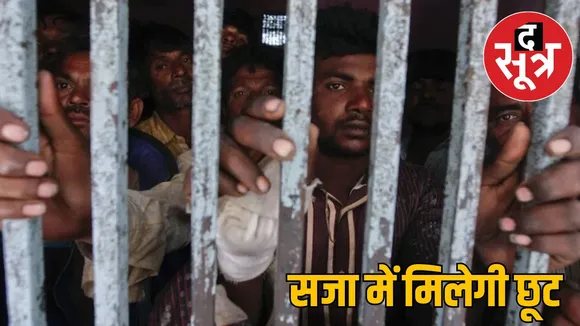 mp release 87 prisoners